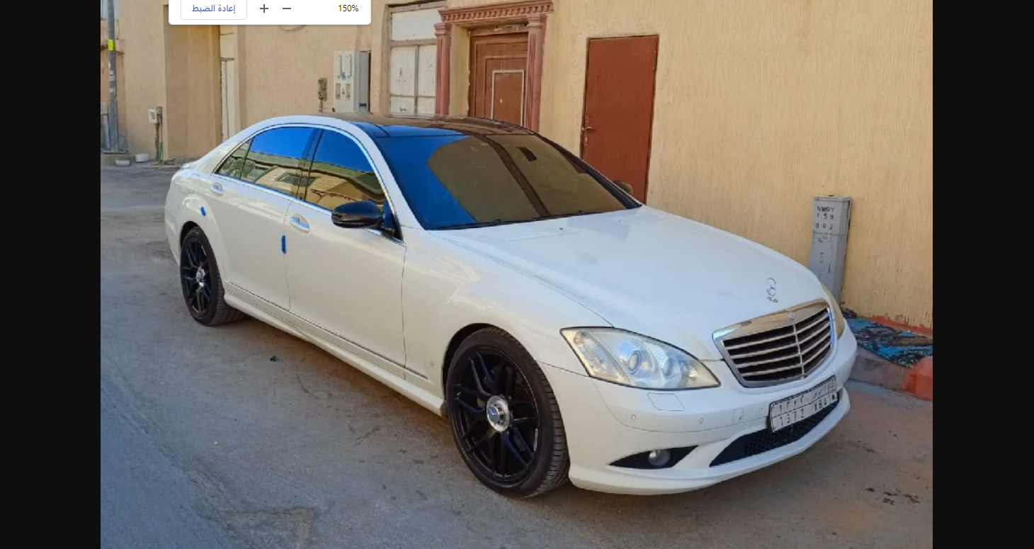  سيارة  مرسيدس الحجم لآرج الفئة s500 تون تيربو AMG الموديل 2008